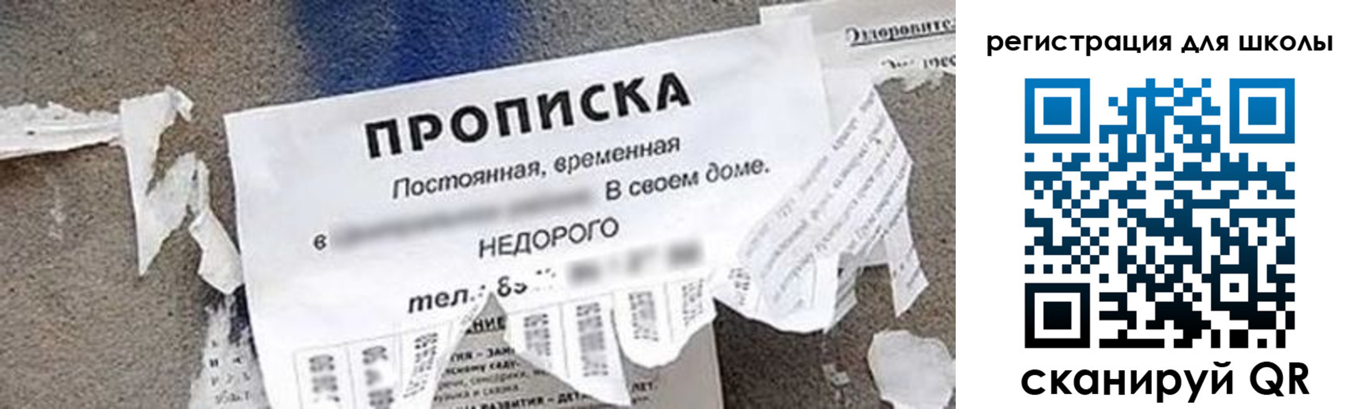 временная регистрация поиск в Кабардино-Балкарии