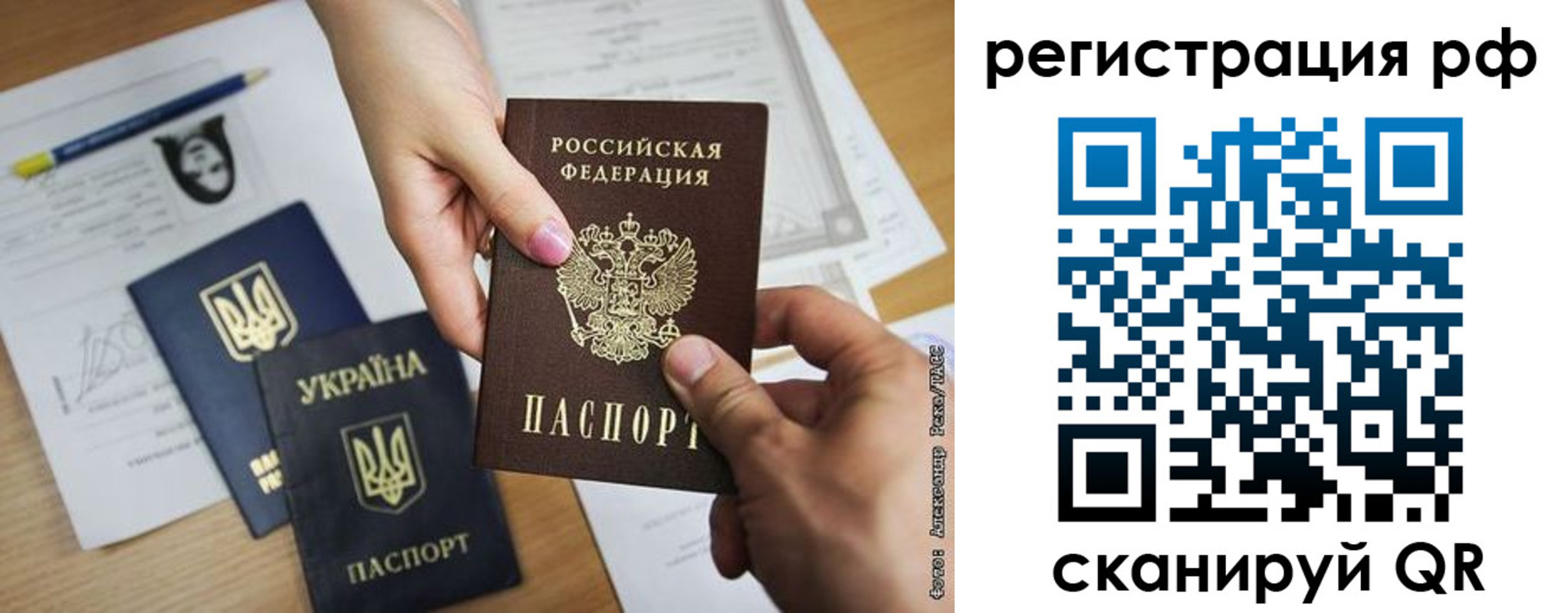 прописка 2025 в Кабардино-Балкарии