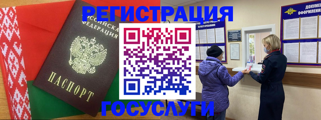 прописка от собственника в Кабардино-Балкарии